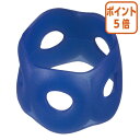 ★6月30日17時注文分よりポイント5倍★指サック コクヨ リング型紙めくり<メクリン> ベーシックカラー Lサイズ メク-22DB