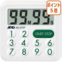 ★6月30日17時注文分よりポイント5倍★ エー・アンド・デイ デジタルタイマー 防滴 100分形 傾斜設計 AD-5707