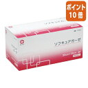 ★6月30日17時注文分よりポイント10倍★白十字 ソフキュアガーゼ 30cmX30cm 4折 200枚入 173477