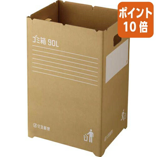 ★3月18日17時注文分よりポイント10倍★リス 段ボールゴミ箱 94L×2枚組 GGYC727