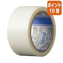 ★5月9日17時注文分よりポイント10倍★積水化学工業 スパットライトテープ 50mm×25m 半透明 N733T03(3)