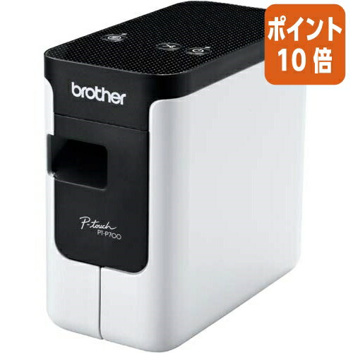 ★3月18日17時注文分よりポイント10倍★ ブラザー ラベルプリンター PT−P700 PT-P700 ★3月18日17時注文分よりポイント10倍★ ブラザー ラベルプリンター PT−P700 PT-P700