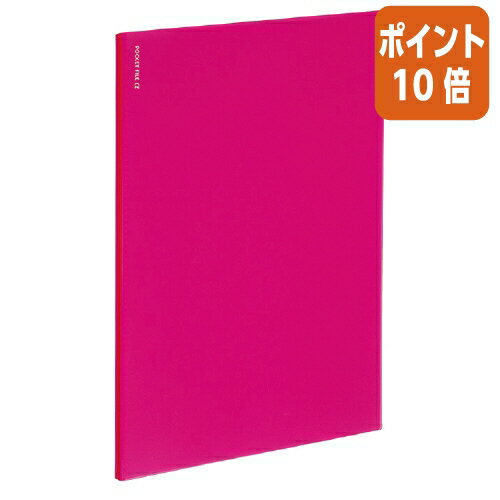 ★3月27日9時注文分よりポイント10倍★コクヨ ポケットファイルα ノビータα 　A4S　ピンク ラ-NF24P