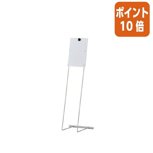 ★6月30日17時注文分よりポイント10倍★P・G GLORIA インフォメーションボード　A4タテ 9-002TH