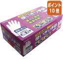 ★5月9日17時注文分よりポイント10倍★ エステー モデルローブ No.991 ニトリル 使いきり手袋 粉なし Mホワイト100枚 754922(3)