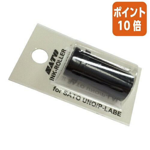 ★3月18日17時注文分よりポイント10倍★サトー ハンドラベラーUNO1W用　インクローラー　黒 WB9011030