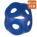 ★6月30日17時注文分よりポイント10倍★指サック コクヨ リング型紙めくり<メクリン> ベーシックカラー Lサイズ メク-22DB