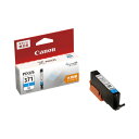 キヤノン キヤノン対応インクタンク BCI−371XLC BCI-371XLC