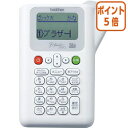 ★6月30日17時注文分よりポイント5倍★ ブラザー ブラザー ラベルライター PT−J100W PT-J100W(2)
