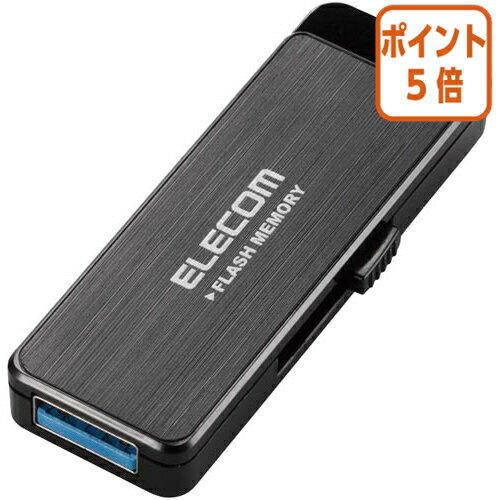 ★3月27日9時注文分よりポイント5倍★ エレコム エレコム　暗号化機能付きUSBメモリ　USB3．0　16GB　ブラック MF-ENU3A16GBK