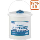 ★6月30日17時注文分よりポイント5倍★ 日本製紙クレシア クレシア ジャンボ消毒ウエットタオル 本体 250カット 64110