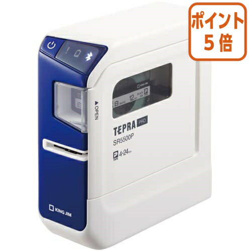 ★10月16日17時注文分よりポイント5倍★テプラ キングジム ラベルプリンター　テプラPRO　SR5500P SR5500P(2)