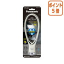 ★3月27日9時注文分よりポイント5倍★ Panasonic LEDネックライト　W30×D26×H50mm BF-AF12P-H