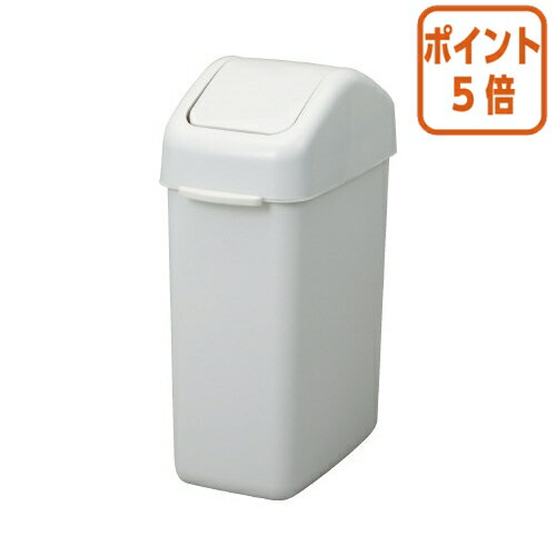 ★8月25日17時注文分よりポイント5倍★ リス H＆Hスイングペール　16．5L　W200×D346×H472mm GPRA159