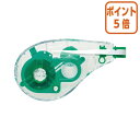 ★5月9日17時注文分よりポイント5倍★ トンボ鉛筆 修正テープモノエルゴN用カートリッジ 4.2mm×10m CT-YURN4