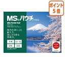 ●日本製フィルム　●サイズ／60×95mm　●用途／名刺　●厚さ／0.100mm　※明光商会製のラミネーターにご使用ください。●日本製フィルム　●サイズ／60×95mm　●用途／名刺　●厚さ／0.100mm　※明光商会製のラミネーターにご使用ください。