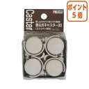 ★6月30日17時注文分よりポイント5倍★ 天馬 差込式キャスター カバコ用 キヤスタ-30