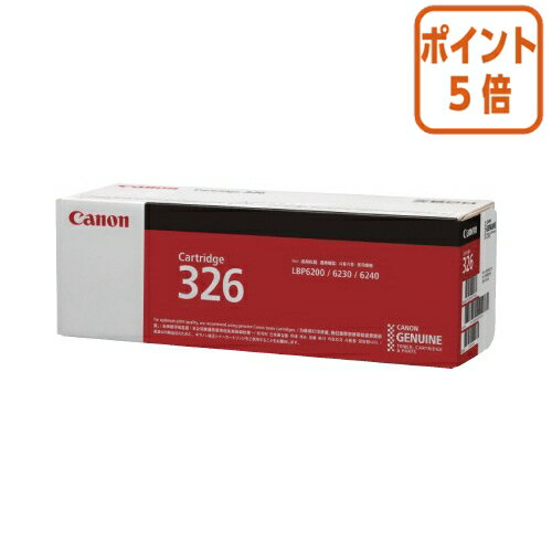 ★5月20日9時注文分よりポイント5倍★ キヤノン キヤノン対応トナーカートリッジ　CRG－326　 ブラック CRG-326