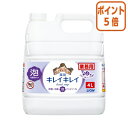 ★10月18日9時注文分よりポイント5倍★ライオン キレイキレイ薬用泡ハンドソープ　フローラルソープ　業務用　4L 245209