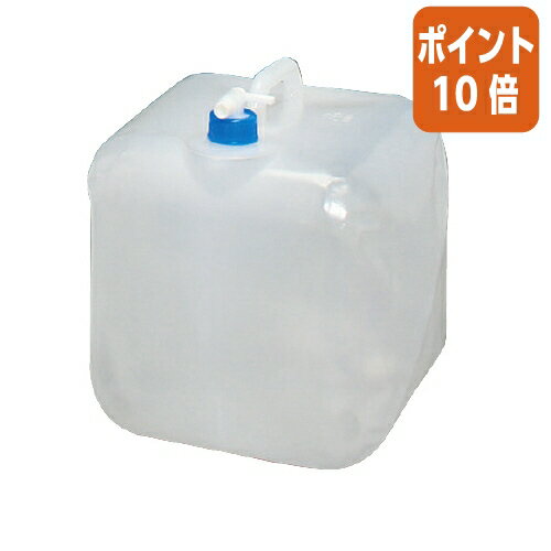 ★5月23日9時注文分よりポイント10倍★ アイリスオーヤマ ウォータータンク　20L WAT-20L