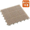 ★5月9日17時注文分よりポイント10倍★山崎産業 人工芝 若草ユニット W300×D300mm グレー 477852