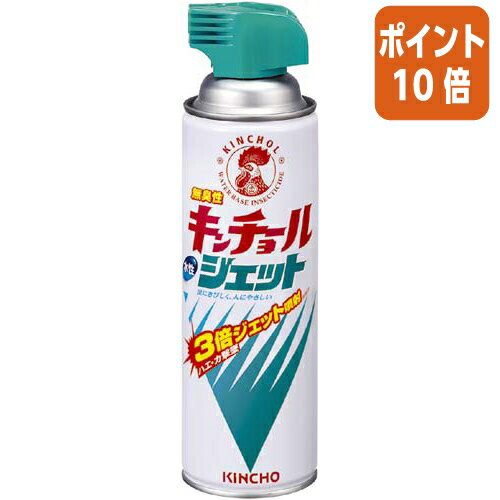 ★5月23日9時注文分よりポイント10倍★ 金鳥 水性キンチョールジェットK　無臭性　450ml 101142