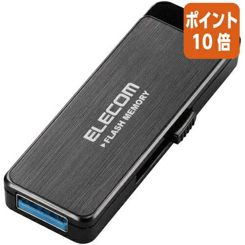 ★5月9日17時注文分よりポイント10倍★ エレコム エレコム 暗号化機能付きUSBメモリ USB3.0 8GB ブラック MF-ENU3A08GBK ★5月9日17時注文分よりポイント10倍★ エレコム エレコム 暗号化機能付きUSBメモリ USB3.0 8GB ブラック MF-ENU3A08GBK