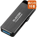 ★5月9日17時注文分よりポイント10倍★ エレコム エレコム 暗号化機能付きUSBメモリ USB3.0 32GB ブラック MF-ENU3A32GBK