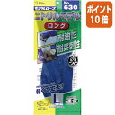 ★5月9日17時注文分よりポイント10倍★エステー モデルロープニトリルモデル NO.630 L 160658