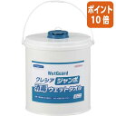 ★6月30日17時注文分よりポイント10倍★日本製紙クレシア クレシア ジャンボ消毒ウエットタオル 本体 250カット 64110
