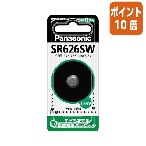 ★6月30日17時注文分よりポイント10倍★Panasonic 酸化銀電池 SR626SW SR-626SW ★6月30日17時注文分よりポイント10倍★Panasonic 酸化銀電池 SR626SW SR-626SW