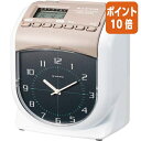 ★5月9日17時注文分よりポイント10倍★ ニッポー ニッポー タイムレコーダー NTR-2700 NTR-2700