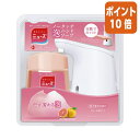 ★5月9日17時注文分よりポイント10倍★ レキットベンキーザー ミューズ ノータッチ泡ハンドソープ グレープフルーツ 本体セット 800449(4)