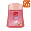 ★6月30日17時注文分よりポイント10倍★ レキットベンキーザー ミューズ ノータッチ泡ハンドソープ グレープフルーツ つけかえ 250ml 800470(4)