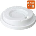 ★6月30日17時注文分よりポイント10倍★サンナップ フタ 250ML用 50個 CR2550 CR2550