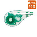★5月9日17時注文分よりポイント10倍★ トンボ鉛筆 修正テープモノエルゴN用カートリッジ 4.2mm×10m CT-YURN4