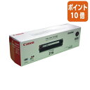 ★10月16日17時注文分よりポイント10倍★ キヤノン キヤノン対応トナーカートリッジ CRG-316BLK ブラック CRG-316BK