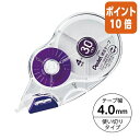 ★5月9日17時注文分よりポイント10倍★ ぺんてる 30m修正テープ 使いきり 幅4mm×30m XZT514-W