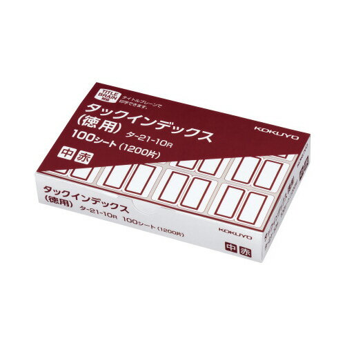 コクヨ タックインデックス　中　赤　　紙用・徳用ラベル　12片×100シート タ-21-10R