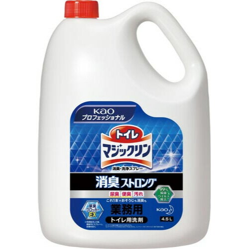 花王 トイレマジックリン消臭ストロング 業務用 4.5L 324184
