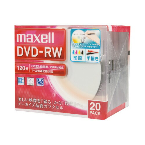マクセル マクセル 録画用DVDRW 20枚 IJP対応 DW120WPA20S