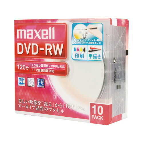 マクセル マクセル 録画用DVDRW 10枚 IJP対応 DW120WPA10S マクセル マクセル 録画用DVDRW 10枚 IJP対応 DW120WPA10S