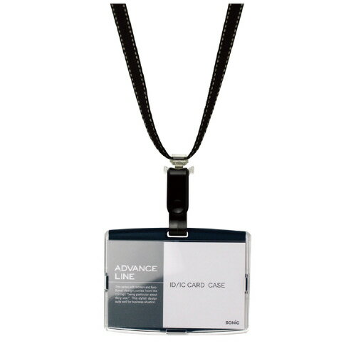 ソニック IDハードケース＆ストラップ　ブラック　ハードケース AL-842-D