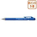 ★6月30日17時注文分よりポイント5倍★シャーペン コクヨ 鉛筆シャープTypeS 1.3mm青 吊り下げパック 1.3mm青 PS-P201B-1P