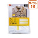 ★8月25日17時注文分よりポイント5倍★ レック HLaくずよけネット 超特大 筒型 W-444