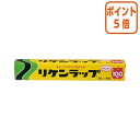 ★5月9日17時注文分よりポイント5倍★ リケンファブロ リケンラップ 30cm×100m リケンラツプ30-100