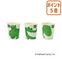★6月30日17時注文分よりポイント5倍★ サンナップ どうぶつペーパーカップ 150ml 100個 C15100ZHM