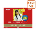 ★6月30日17時注文分よりポイント5倍★ キヤノン キヤノン 写真用紙 光沢ゴールド L判 400枚 GL-101L400