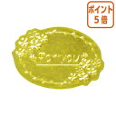 ★5月9日17時注文分よりポイント5倍★ ササガワ アドテープ FOR YOU 500片袋入 21-69