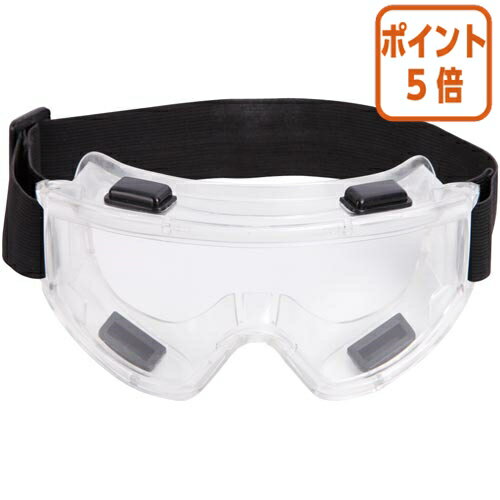 ★12月10日17時注文分よりポイント5倍★ WING　ACE ゴーグル　ワイド　曇り止めタイプ QB-1301